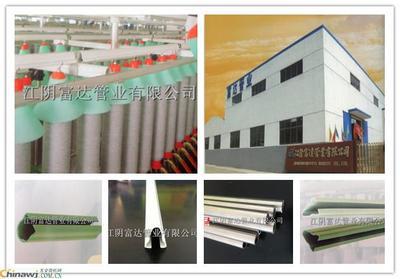 供應紡織機械用管 江陰廠家直銷是北京市無機化工原料供應信息-中國五金商機網!