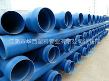 江陰市華西塑料管業(yè)銷(xiāo)售部|東商網(wǎng)