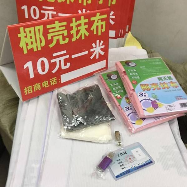 中國(guó)日用百貨供應(yīng)商的優(yōu)勢(shì) 價(jià)格、廠家直銷與銷售策略