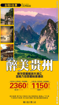 探索貴州設(shè)計與軟件開發(fā) 融合地域特色與創(chuàng)新科技