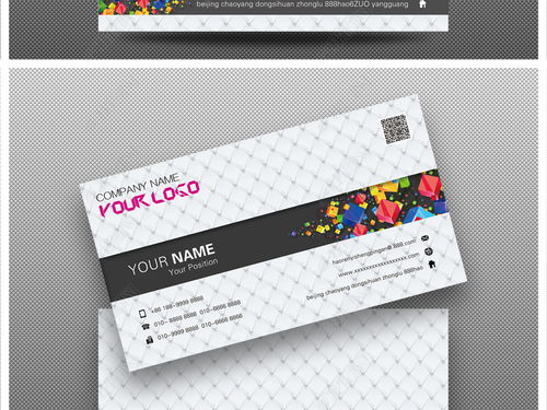 融合時尚與簡約，打造精品高端廣告傳媒影視公司名片設計