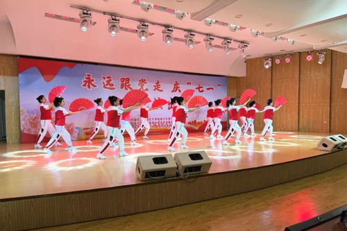 大有街道舉辦“永遠跟黨走，奮進新征程”慶七一文藝匯演暨文化藝術交流活動