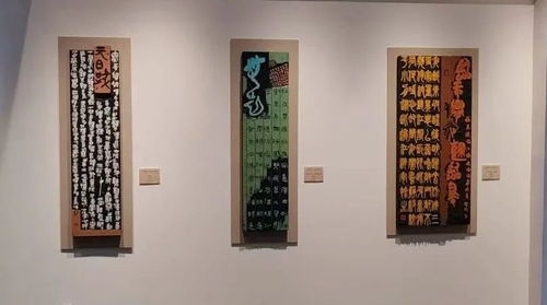 茉莉花開 文藝輕騎兵志愿行——江蘇省第九屆刻字藝術(shù)展走進東進村