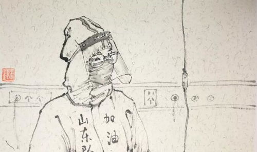 戰(zhàn)“疫”，山東文藝界在行動——省文藝創(chuàng)作研究院力推戰(zhàn)“疫”佳作