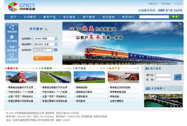 十二年專注，鑄就卓越 中碩網絡全方位網站建設解決方案