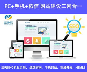 武漢網(wǎng)站建設(shè)費(fèi)用解析 建一個(gè)網(wǎng)站到底多少錢？